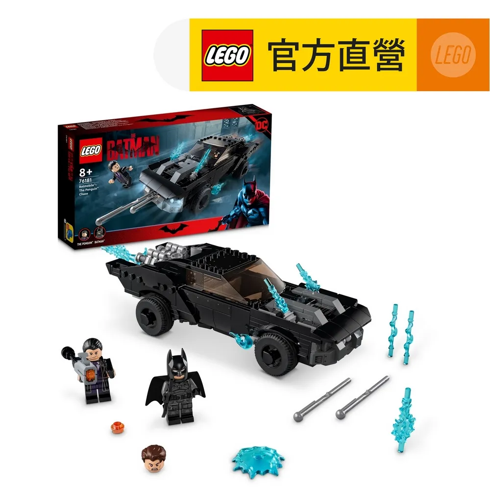 LEGO樂高 DC 超級英雄系列 76181 Batmobile:The Penguin Chase 歷史價格詳細信息