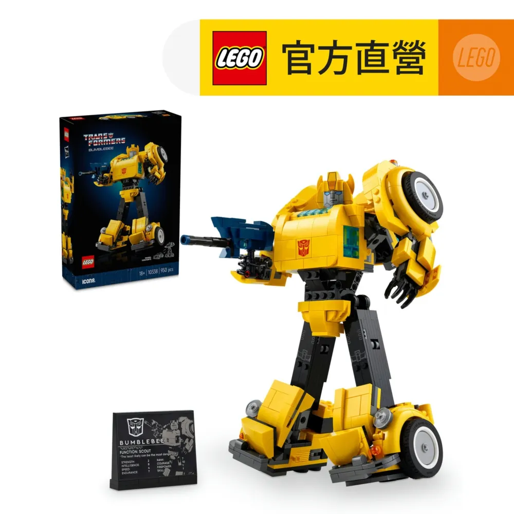 LEGO 10338 Icons-Bumblebee 歷史價格詳細信息