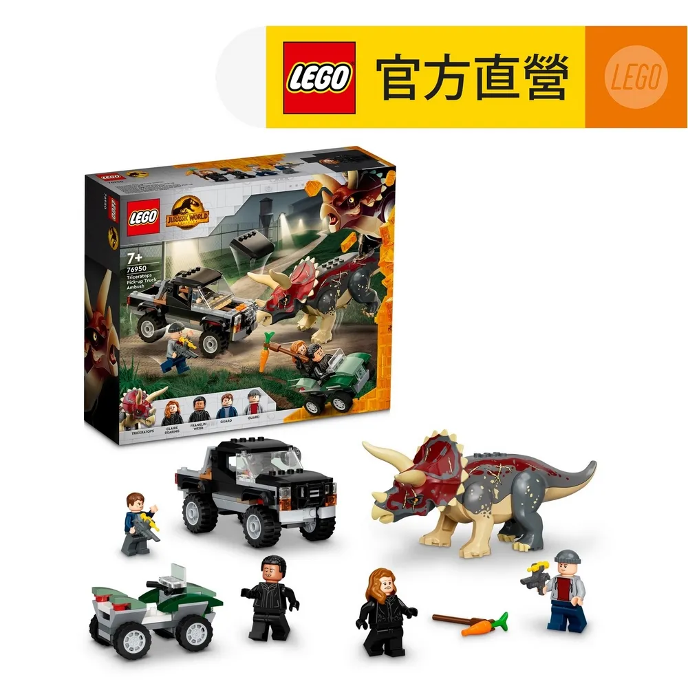 LEGO樂高 侏儸紀世界 76956 T. rex Breakout 歷史價格詳細信息