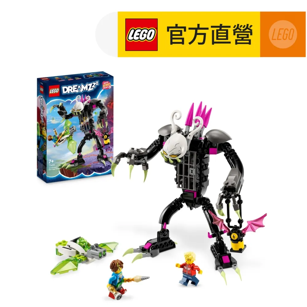 LEGO 71455 巨籠怪物死亡衛兵 歷史價格詳細信息