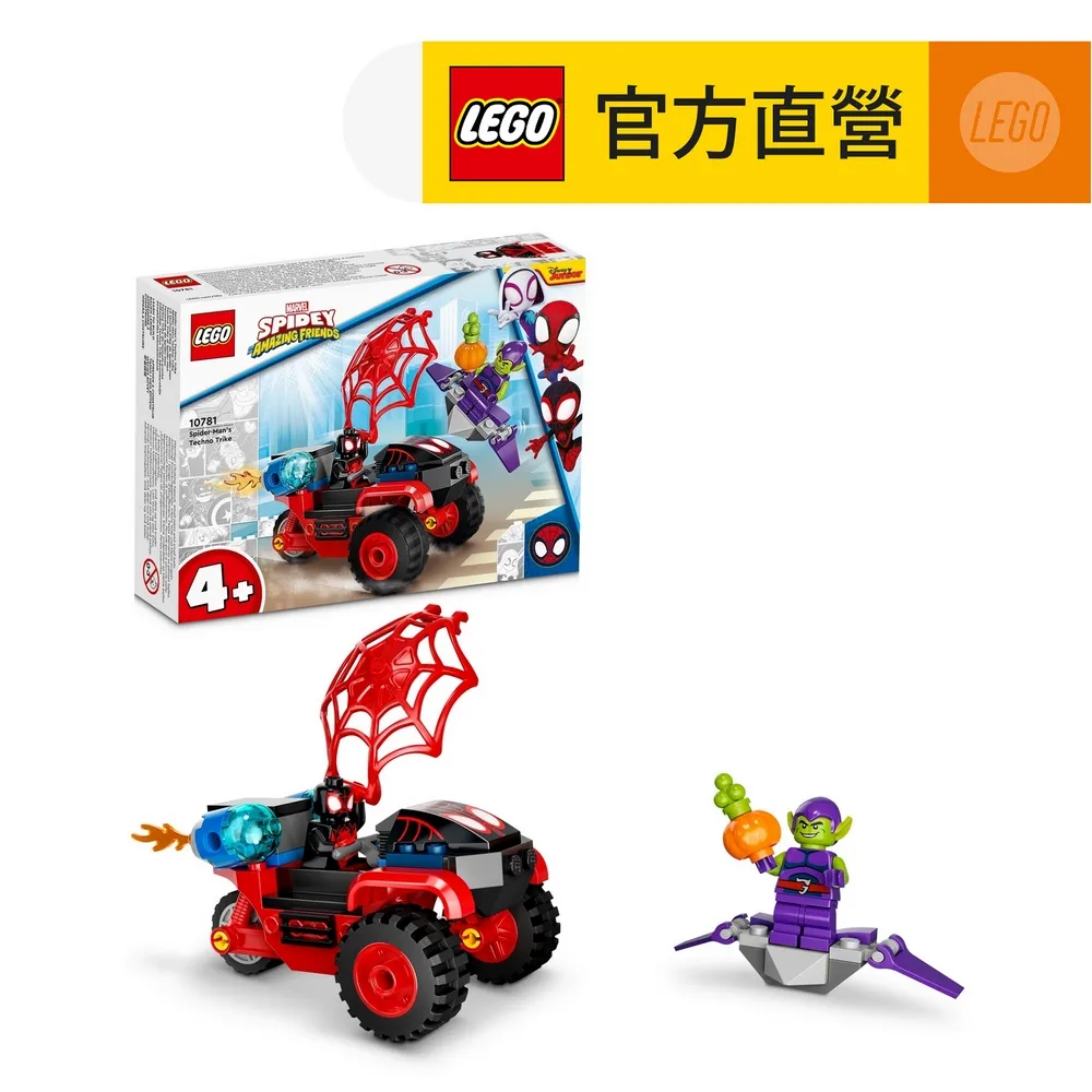 Spider-Man's Beyond Amazing Adventures 《蜘蛛人的驚奇冒險》漫威官方青少年小說 歷史價格詳細信息