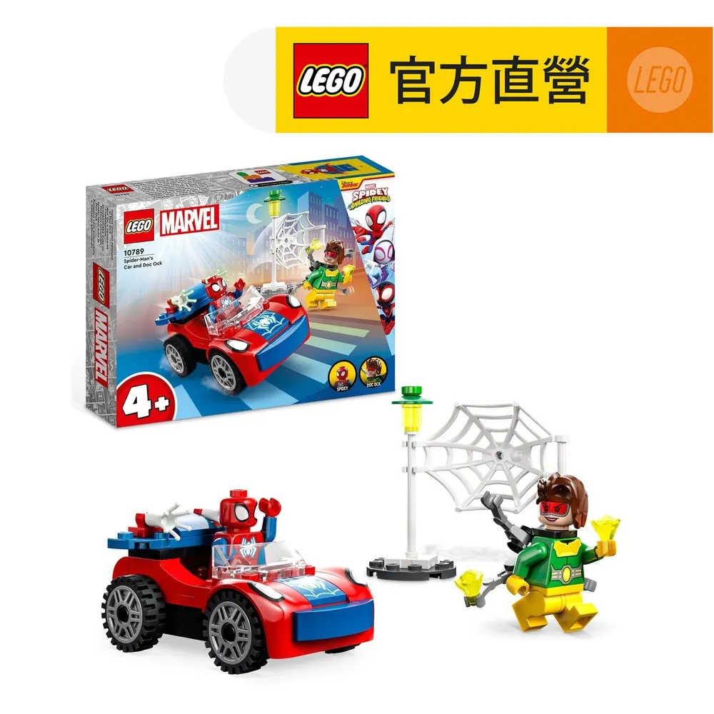 LEGO樂高 Spidey 10789 Spider-Mans Car and Doc Ock 歷史價格詳細信息