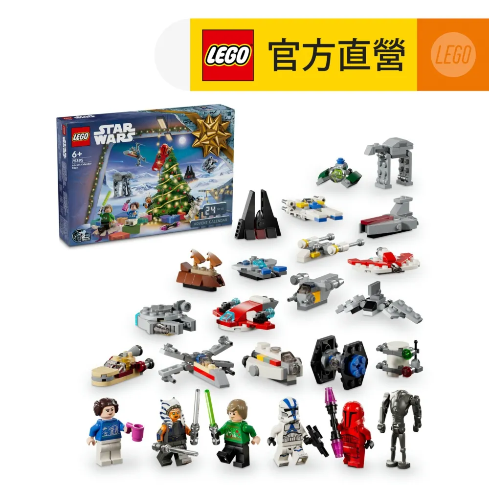LEGO樂高星球大戰系列75295迷你千年隼兒童益智拼搭積木玩具模型 歷史價格詳細信息