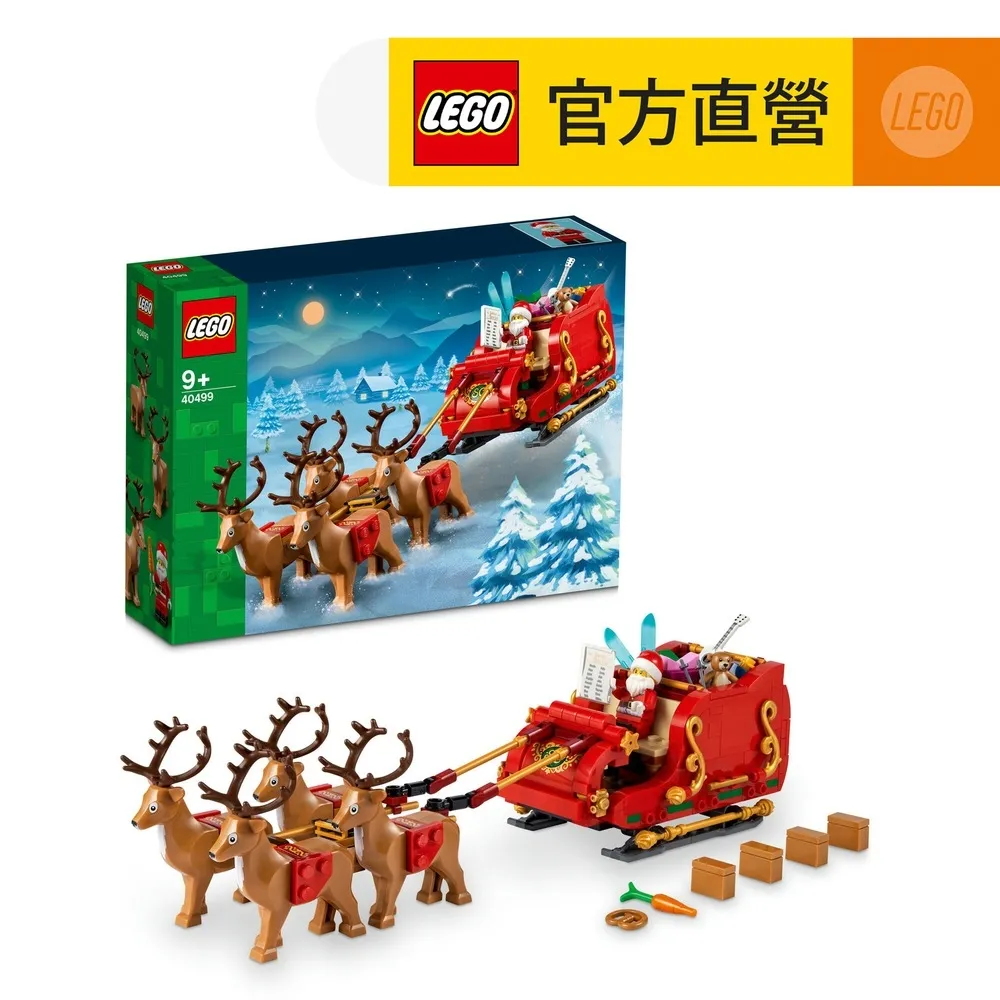 LEGO樂高聖誕老人LED鑰匙圈 歷史價格詳細信息