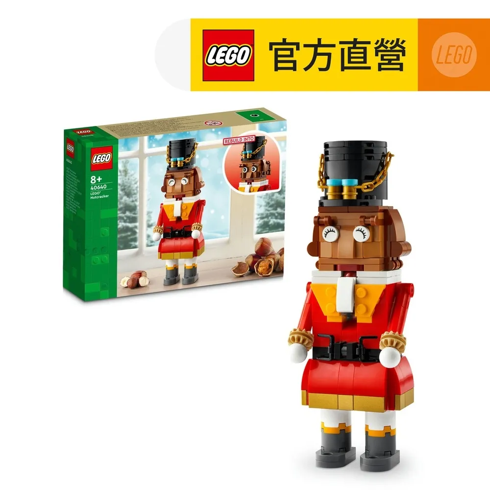 LEGO樂高 節慶系列 40499 聖誕老人的雪橇 歷史價格詳細信息