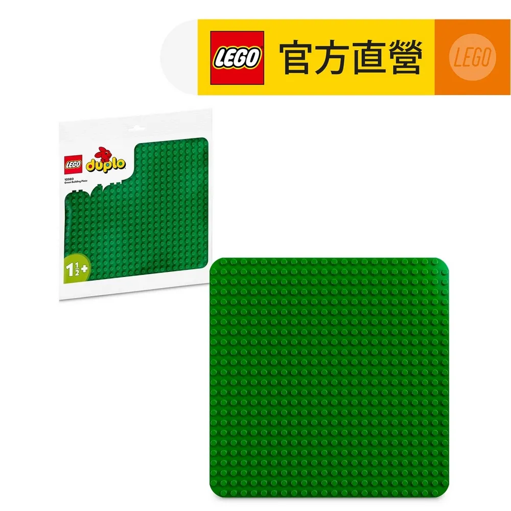 LEGO樂高得寶系列10910 潛艇大冒險兒童玩具大顆粒益智積木禮物 歷史價格詳細信息
