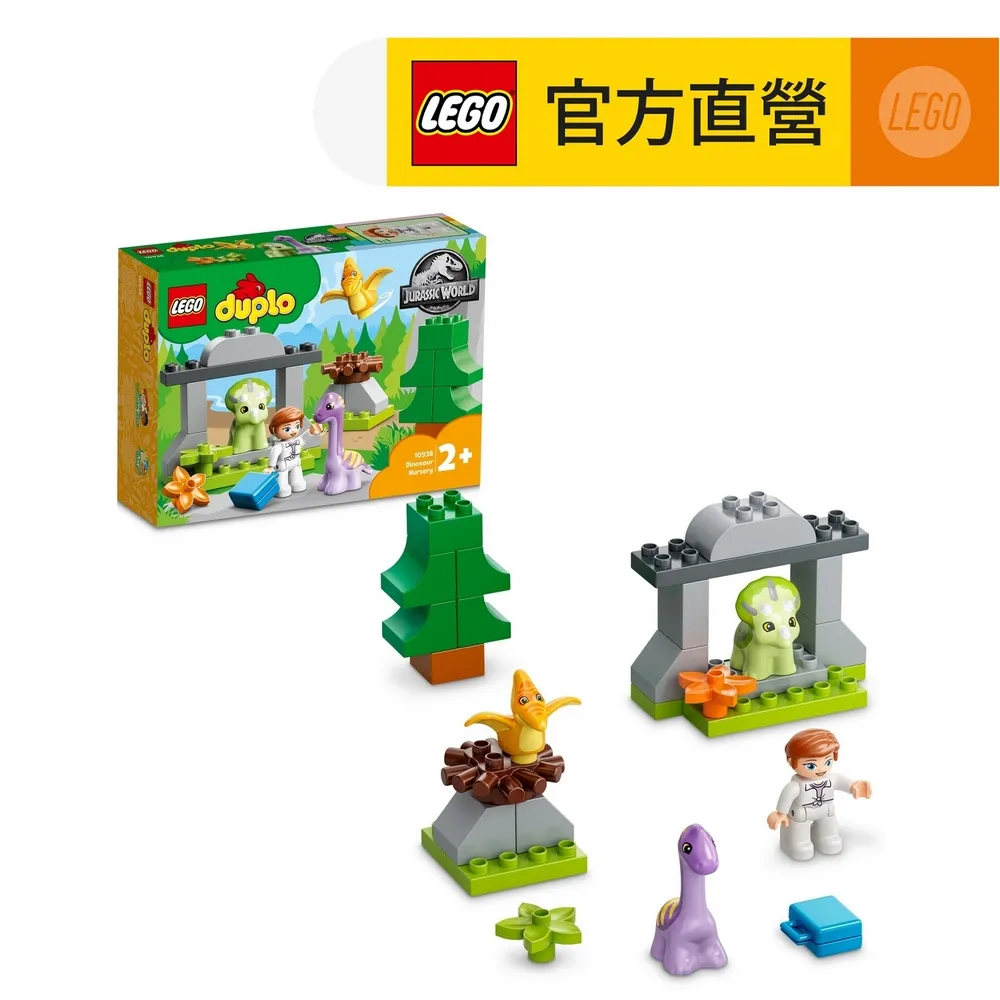 LEGO樂高  DUPLO得寶系列 10980 樂高得寶綠色拼砌底板 歷史價格詳細信息
