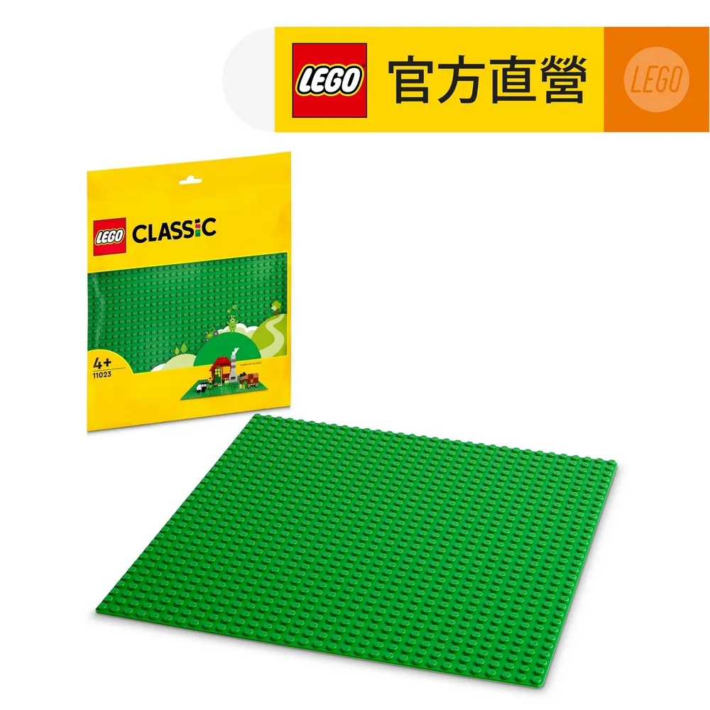 LEGO 11023 綠色底板 歷史價格詳細信息