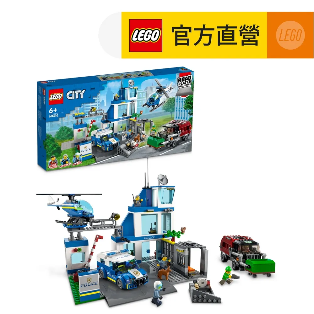 LEGO樂高 城市系列 60386 資源回收車 歷史價格詳細信息