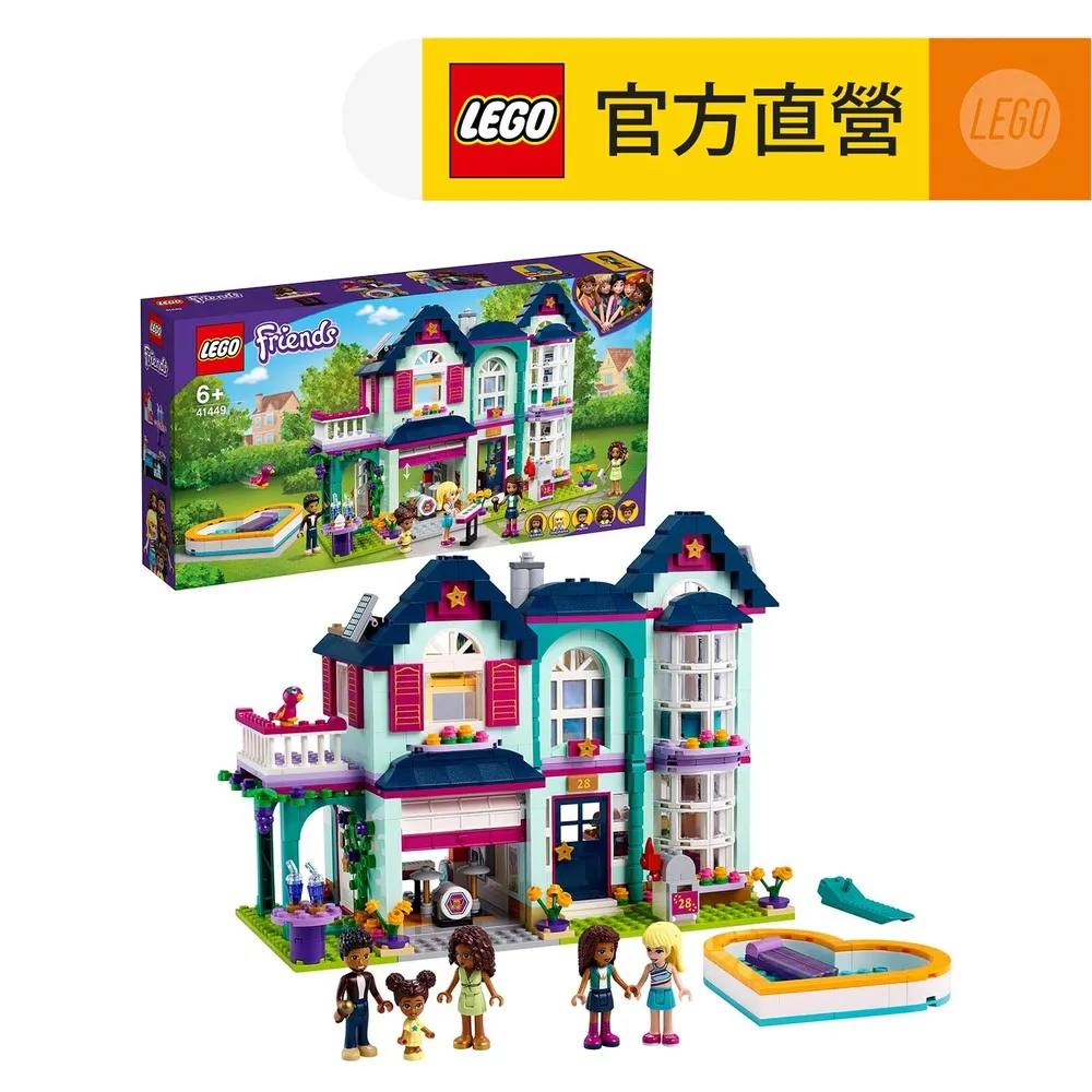 LEGO樂高 Friends 41443 奧麗薇亞的電動車 歷史價格詳細信息