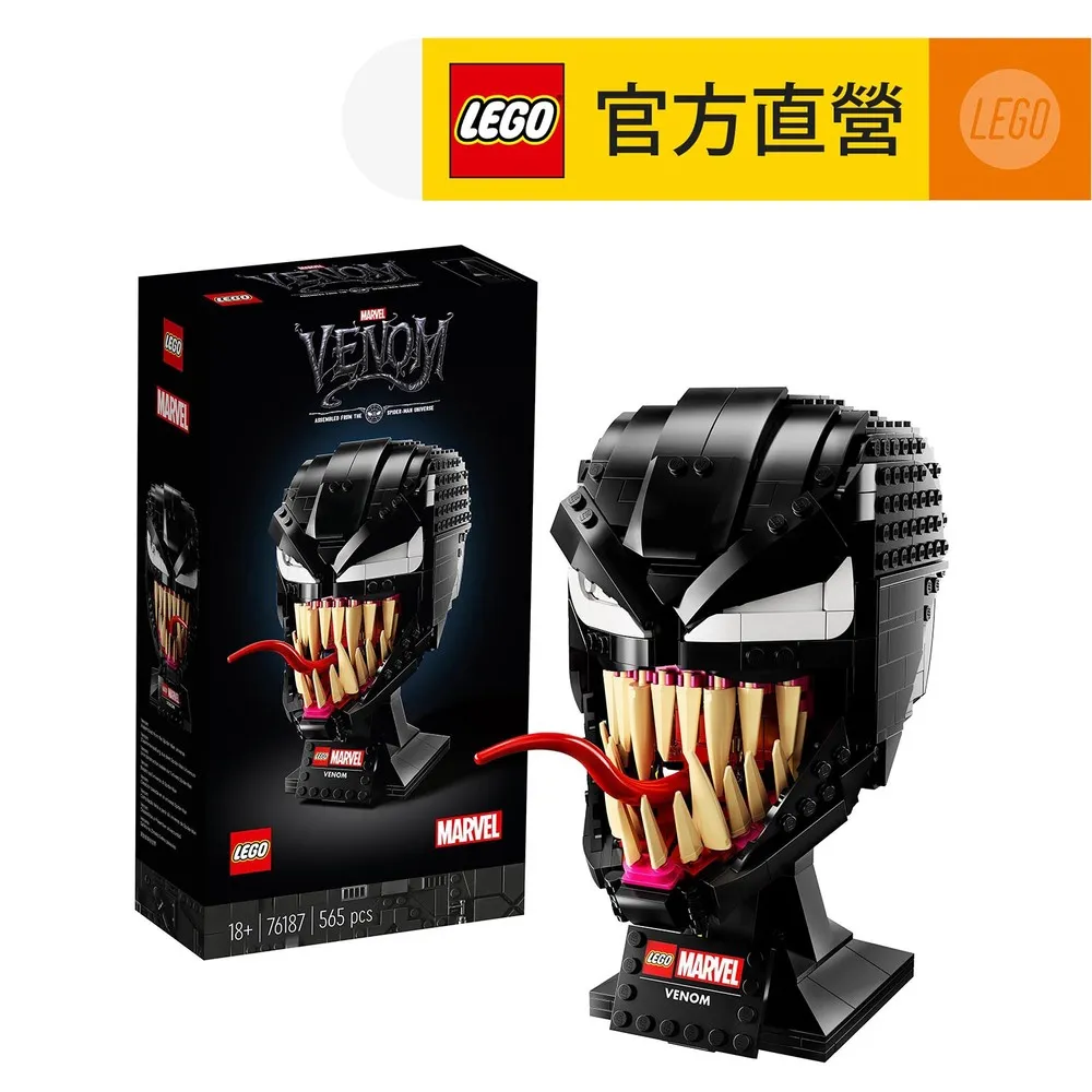 LEGO樂高 Marvel超級英雄系列 76178 Daily Bugle 歷史價格詳細信息