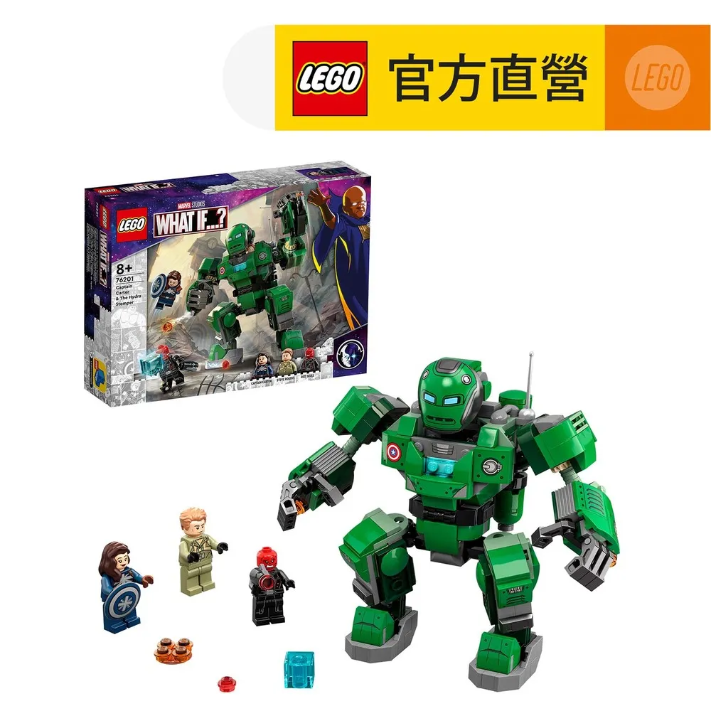 LEGO樂高 Marvel超級英雄系列 76208 The Goat Boat 歷史價格詳細信息
