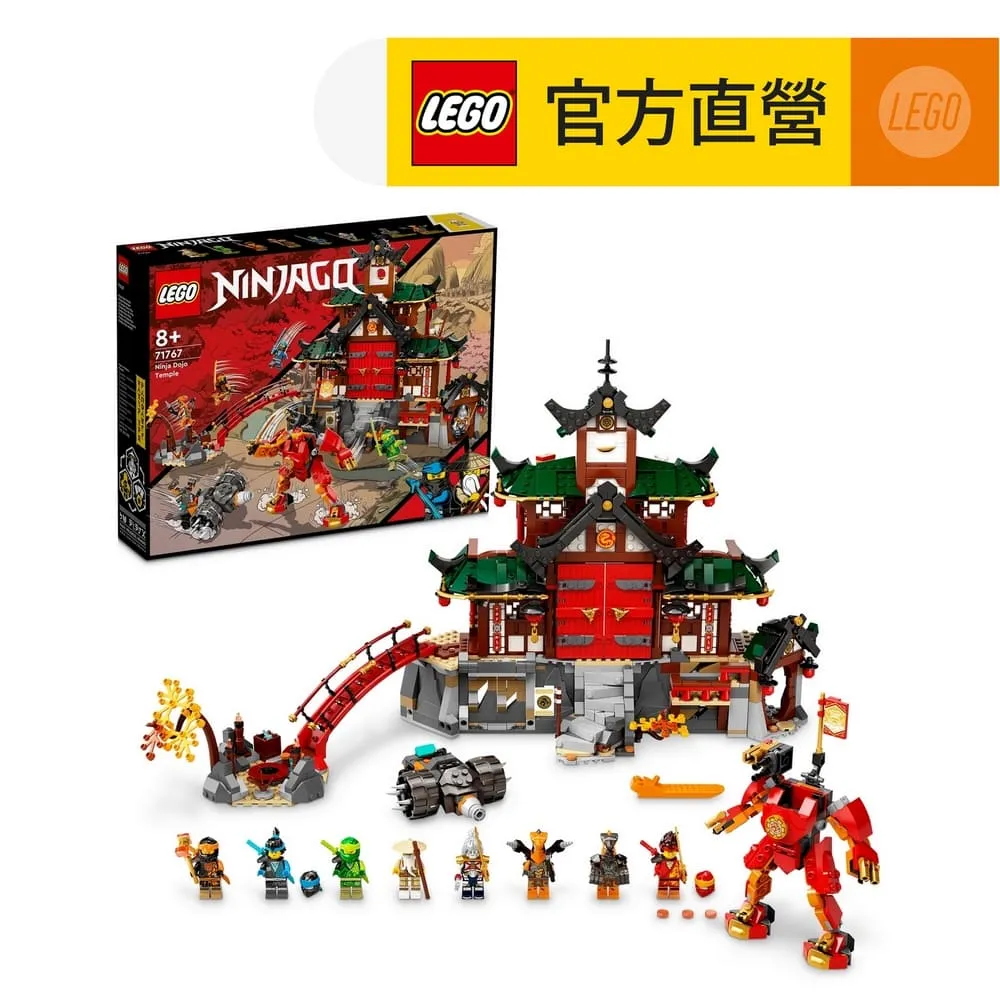 LEGO樂高 旋風忍者系列 71765 忍者終極合體機械人 歷史價格詳細信息