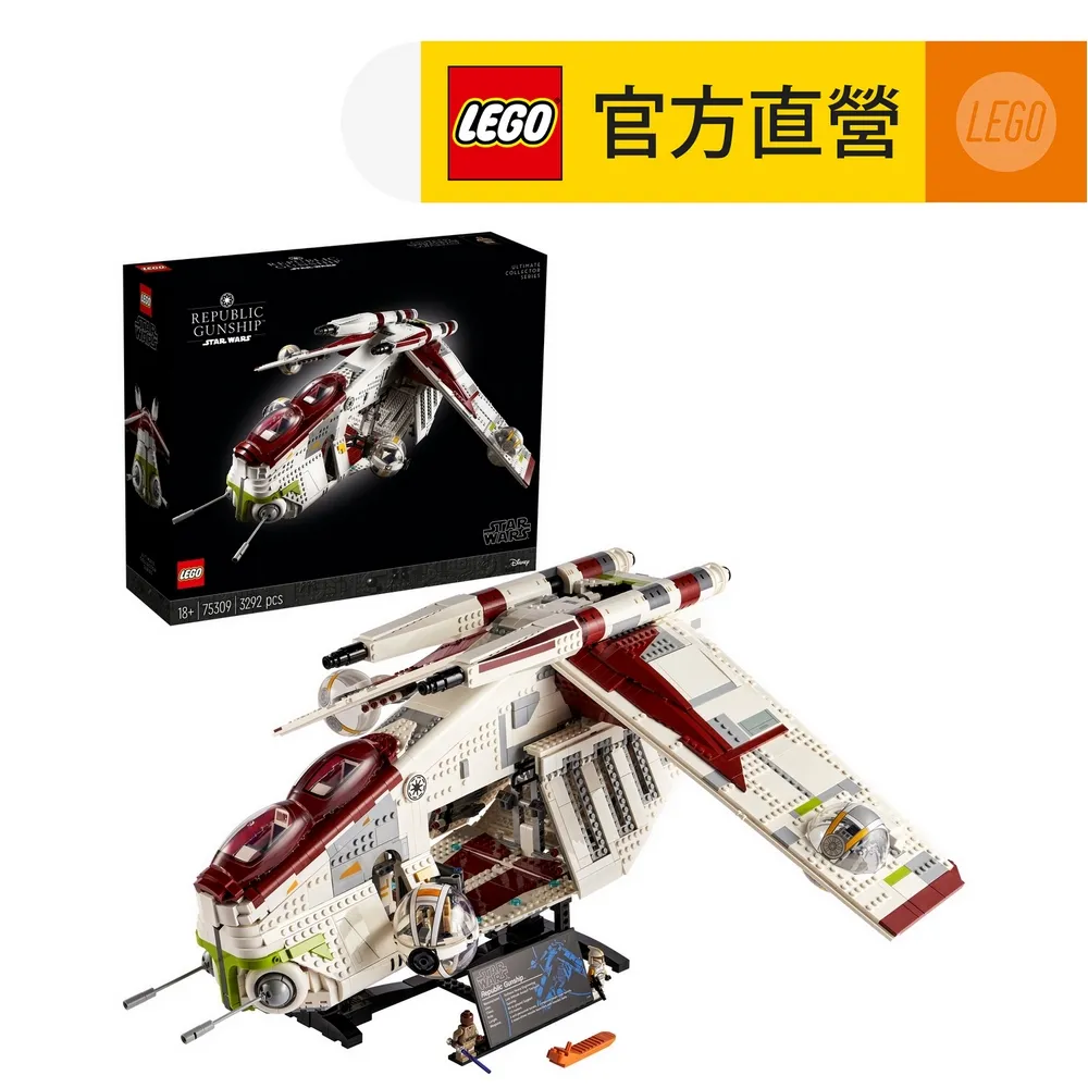 LEGO樂高 星際大戰系列 75390 路克天行者X翼機甲 歷史價格詳細信息