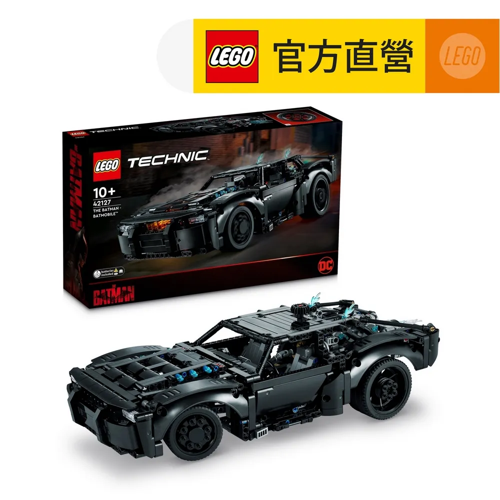 LEGO樂高 科技系列 42172 McLaren P1 歷史價格詳細信息