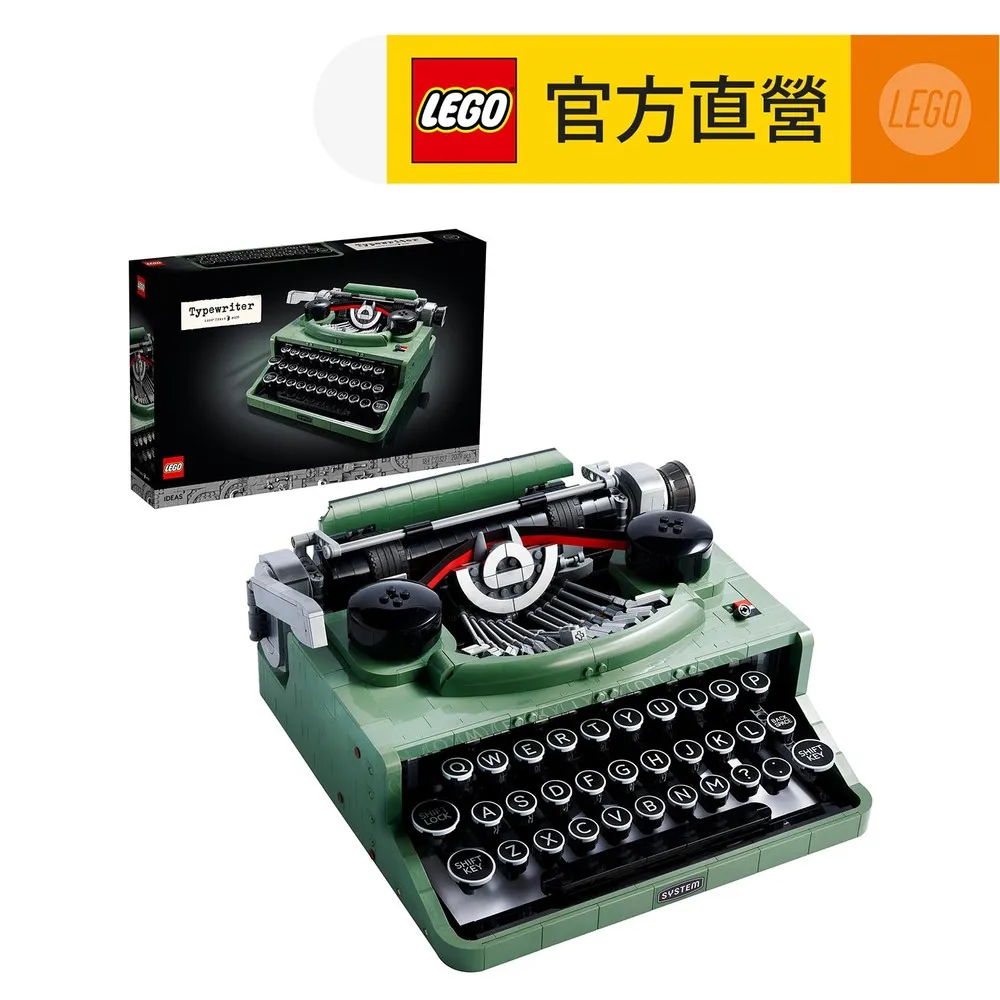 LEGO樂高 Ideas 21337 手足球 歷史價格詳細信息