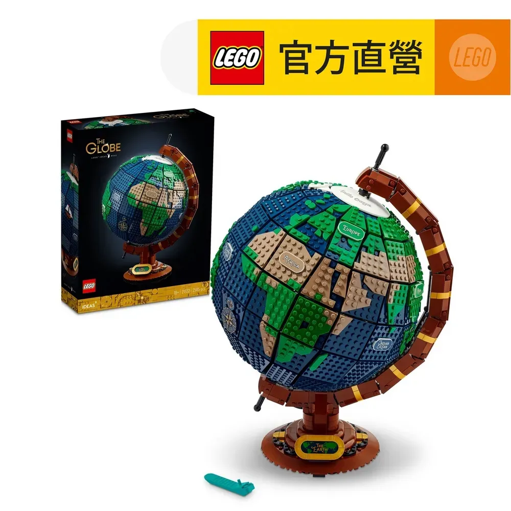 LEGO樂高 Ideas 21337 手足球 歷史價格詳細信息