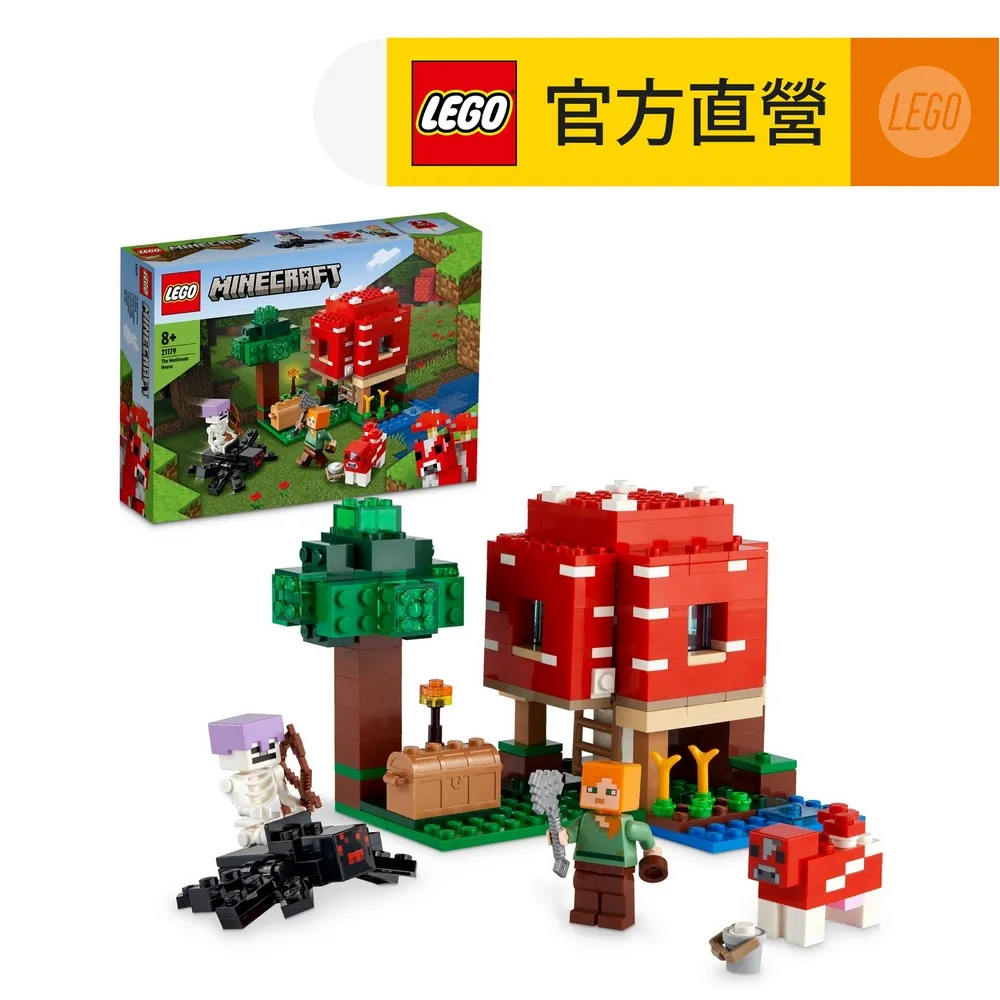 LEGO樂高 Minecraft 21177 The CreeperAmbush 歷史價格詳細信息