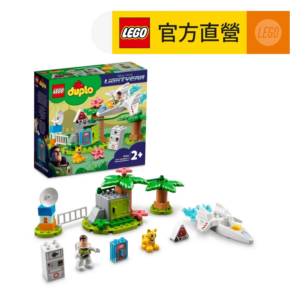 樂高LEGO LIGHTYEAR 巴斯光年 獨眼機器人追趕 玩具e哥 76830 歷史價格詳細信息