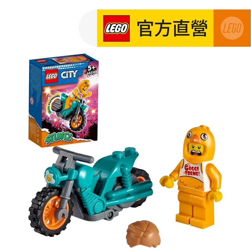 LEGO樂高 城市系列 60310 小雞特技摩托車 歷史價格詳細信息