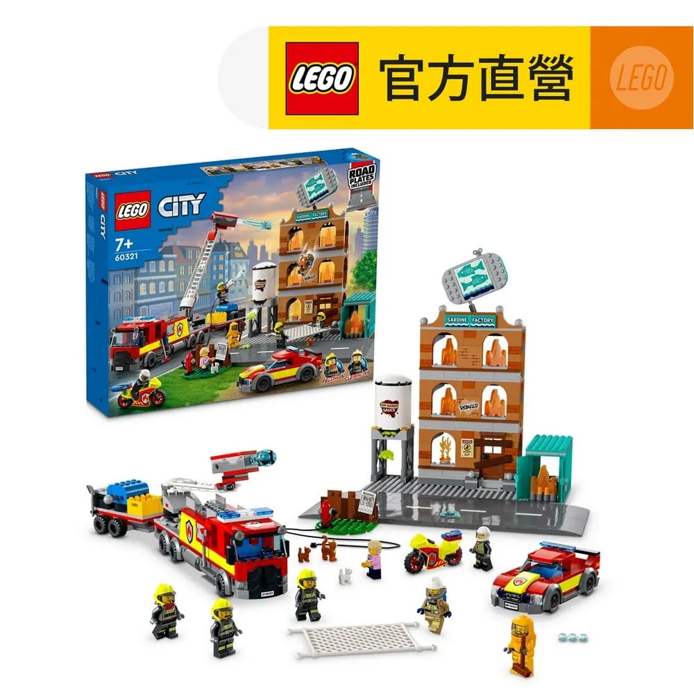 LEGO樂高 城市系列 60320 消防局 歷史價格詳細信息