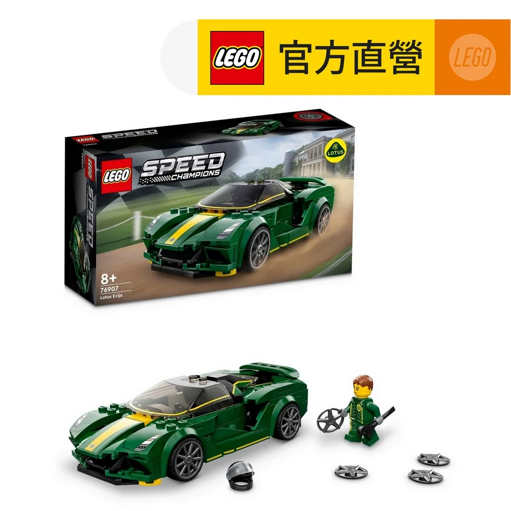 LEGO樂高 極速賽車系列 76901 Toyota GR Supra 歷史價格詳細信息