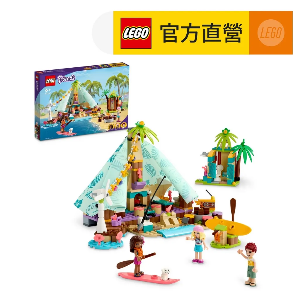 41700【LEGO 樂高積木】Friends 姊妹淘系列 - 海灘豪華露營 歷史價格詳細信息