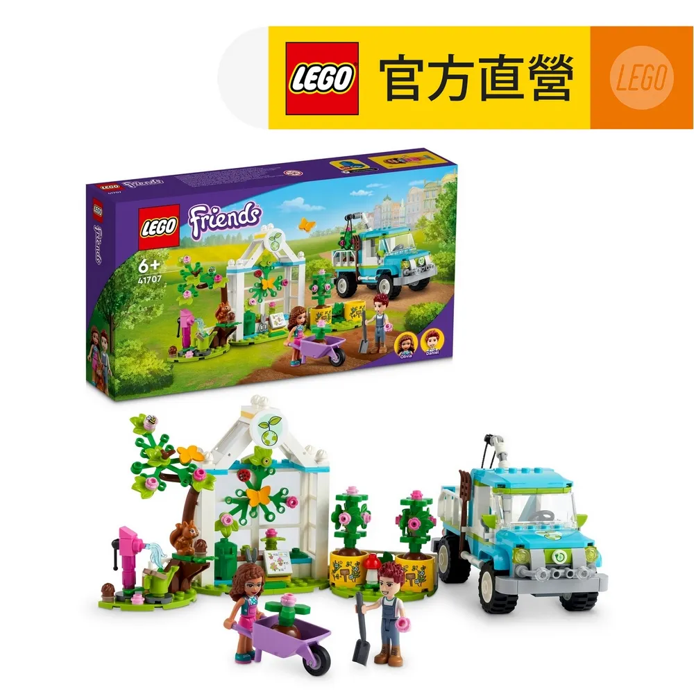 LEGO樂高 Friends 41701 小吃市集 歷史價格詳細信息