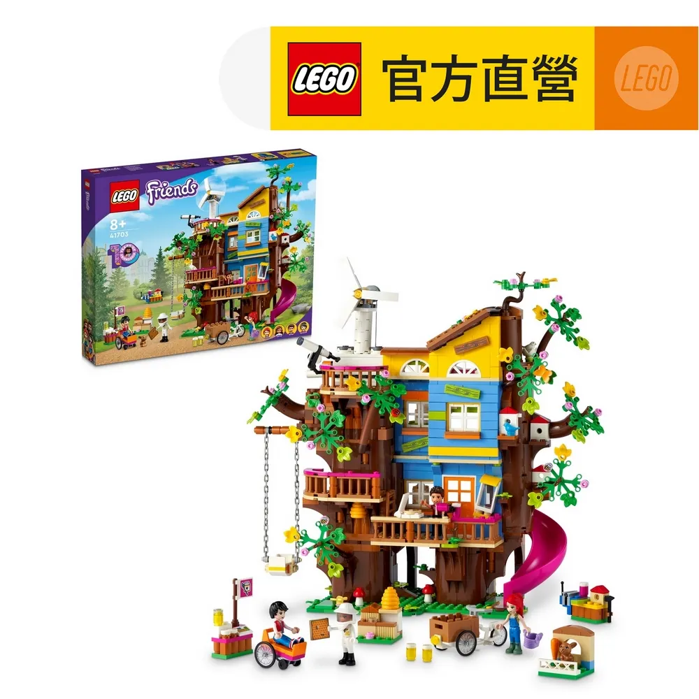 LEGO樂高 Friends 41703 友誼樹屋 歷史價格詳細信息