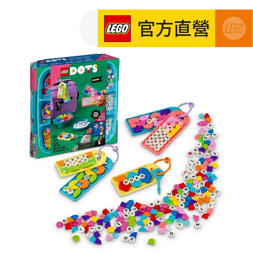 LEGO樂高 DOTS 豆豆樂系列 41946 6 號豆豆補充包 歷史價格詳細信息