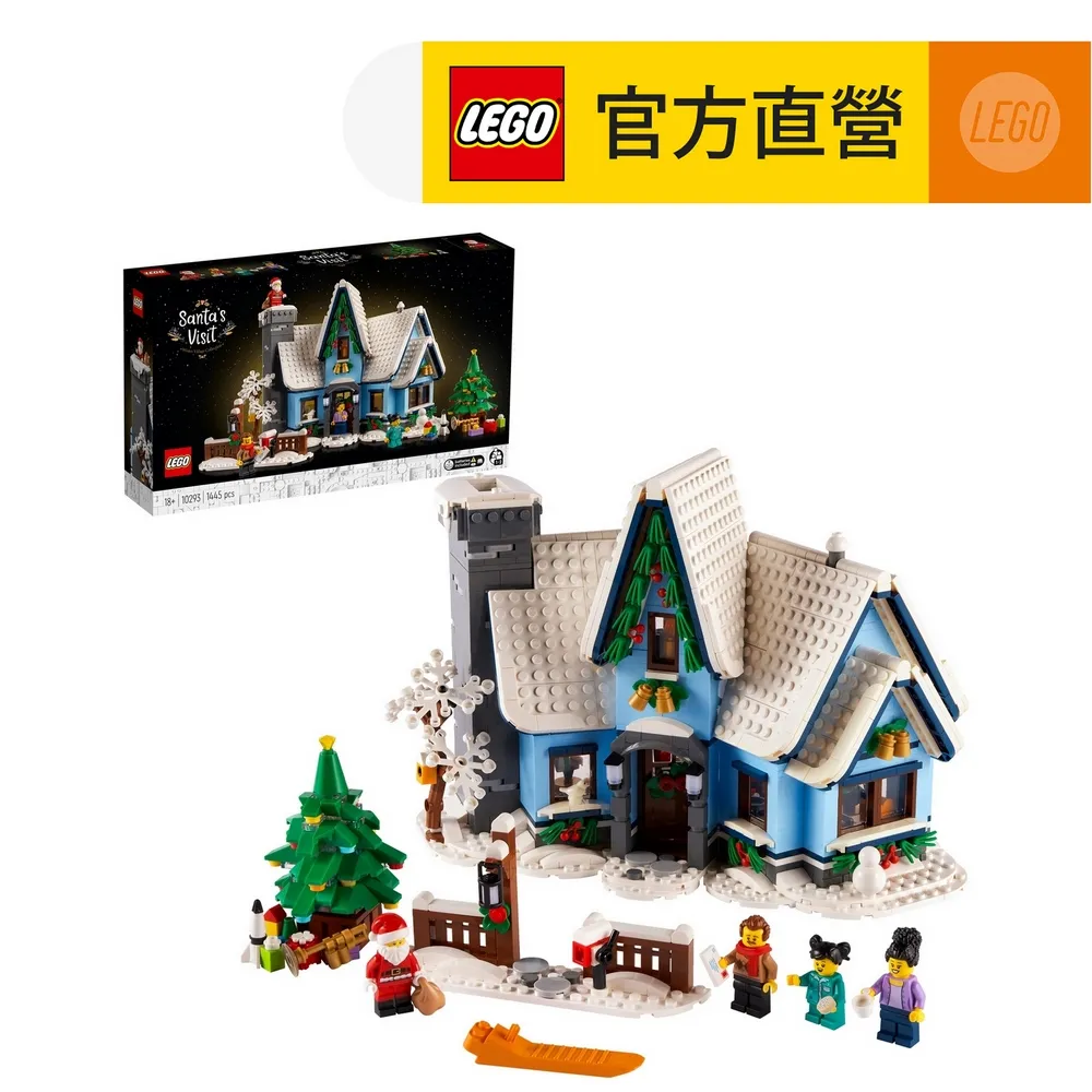 LEGO樂高聖誕老人LED鑰匙圈 歷史價格詳細信息