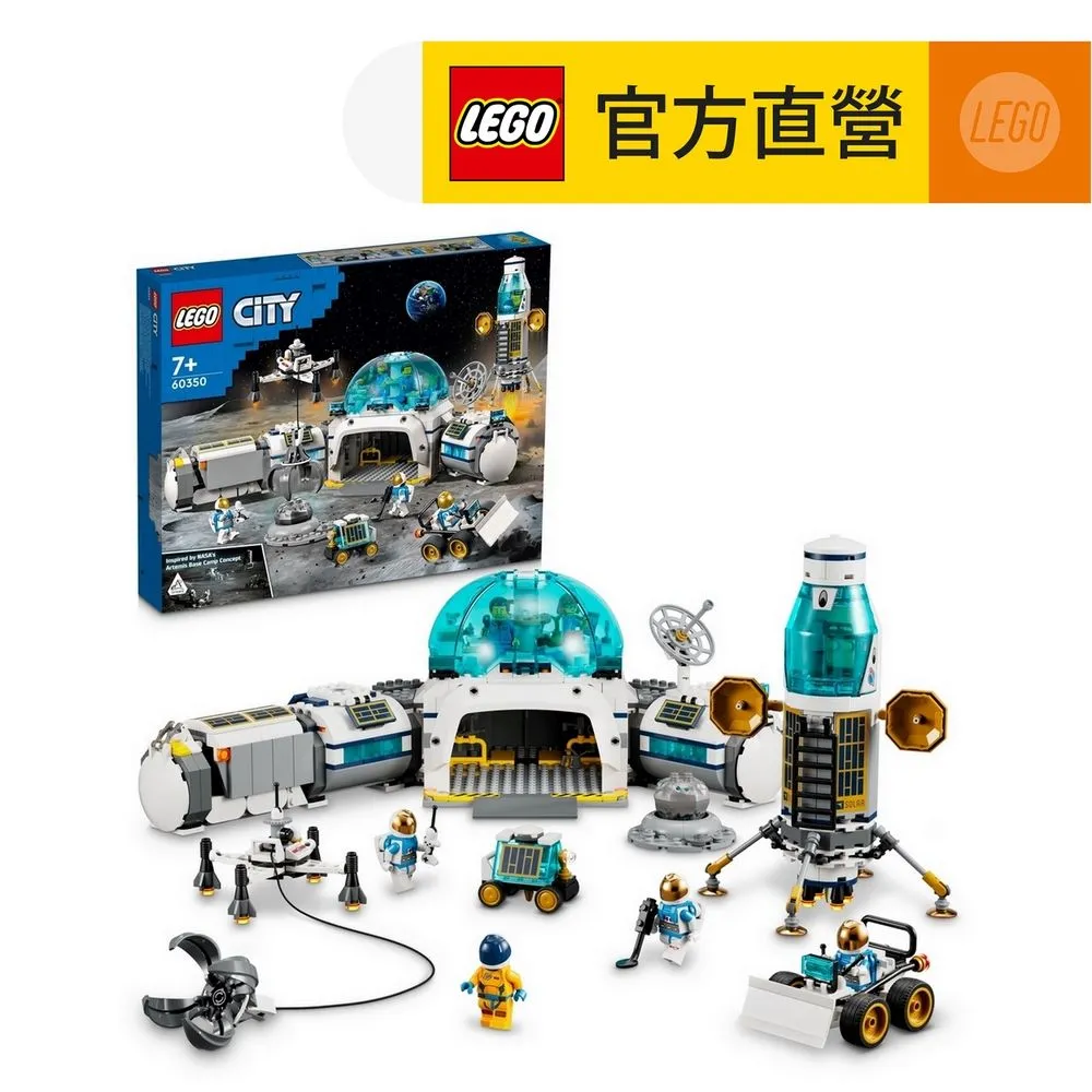 樂高LEGO 60150 美食披薩車城市爆款兒童玩具新年禮物拼搭積木 歷史價格詳細信息
