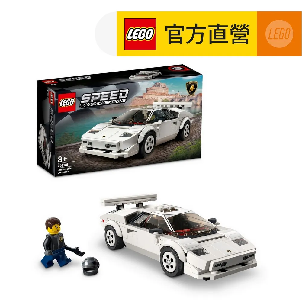 LEGO樂高 極速賽車系列 76901 Toyota GR Supra 歷史價格詳細信息