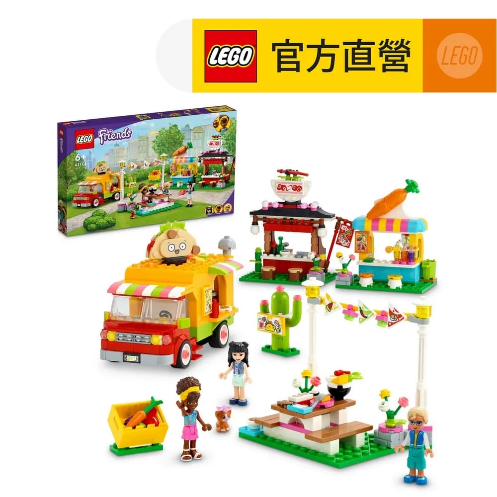 LEGO樂高 Friends 41711 艾瑪的藝術學校 歷史價格詳細信息