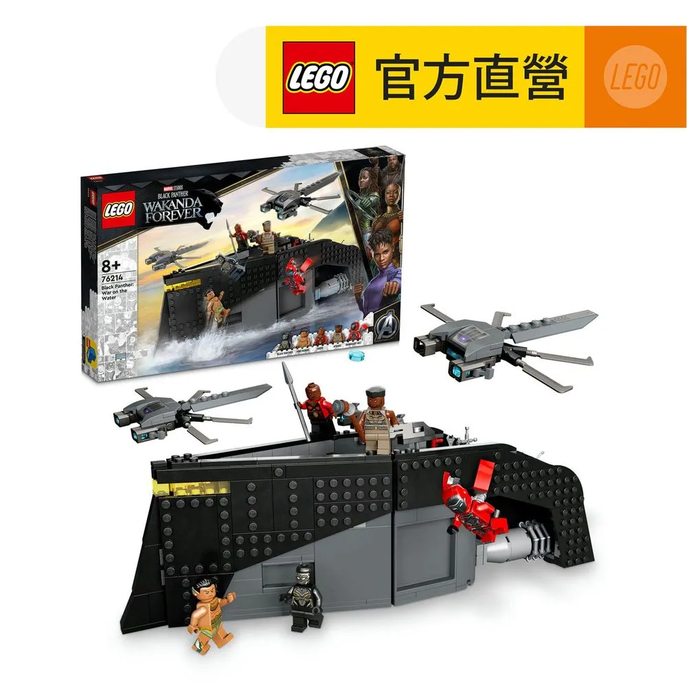 LEGO樂高 Marvel超級英雄系列 76254 Baby Rockets Ship 歷史價格詳細信息