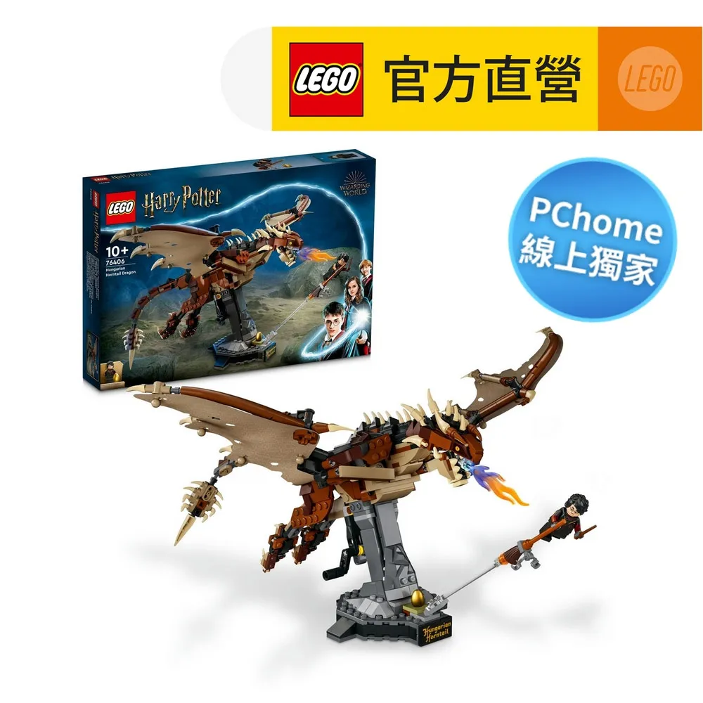 LEGO 76402 樂高 哈利波特 Harry Potter 霍格華茲 葛來分多 紅鳥 鳳凰 小佛客使 Fawkes 歷史價格詳細信息