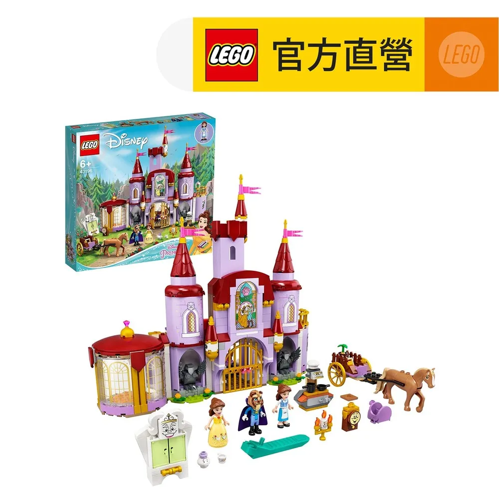 LEGO樂高 迪士尼公主系列 43198 Anna’s Castle Courtyard 歷史價格詳細信息