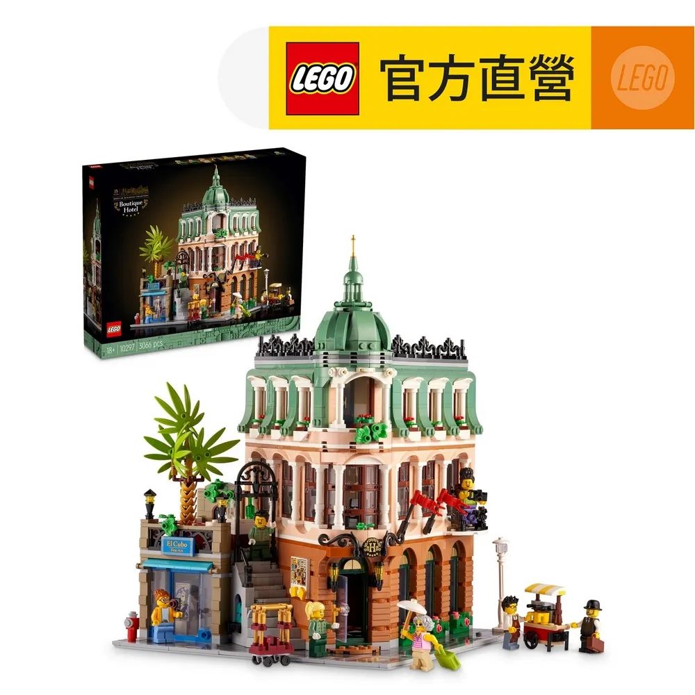LEGO樂高10267 薑餅屋展示盒拼裝奇龍亞克力led帶燈透明防塵罩 歷史價格詳細信息