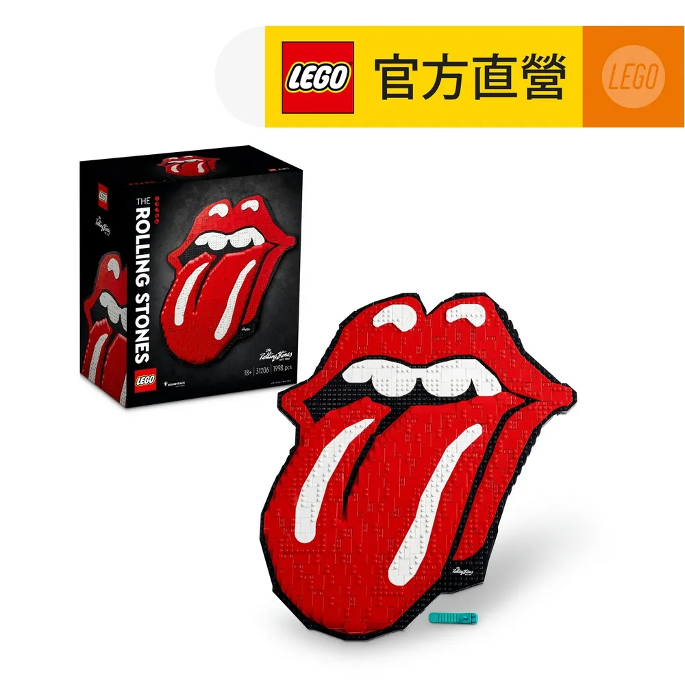 LEGO樂高31200西斯黑暗尊主馬賽克壁畫男孩拼插積木玩具成人款 歷史價格詳細信息