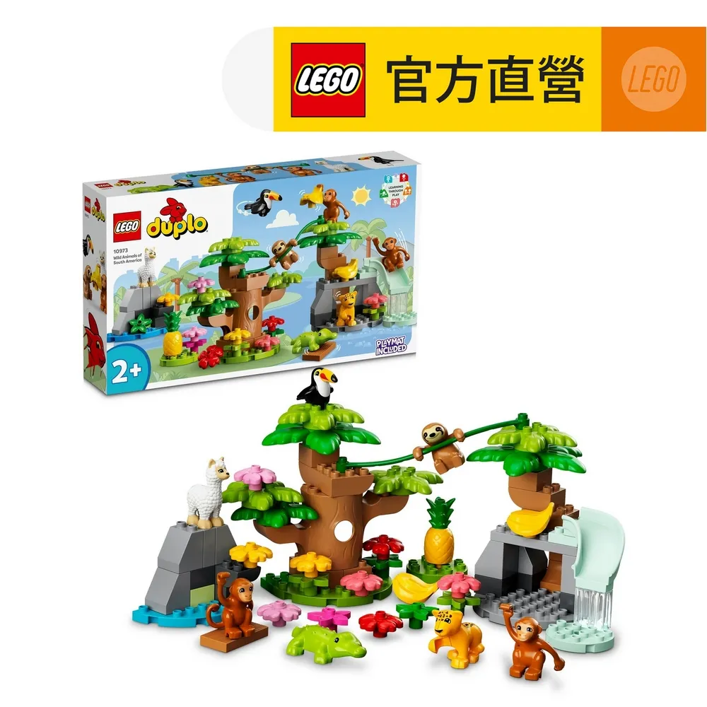 LEGO樂高 得寶系列 10973 南美洲野生動物 歷史價格詳細信息