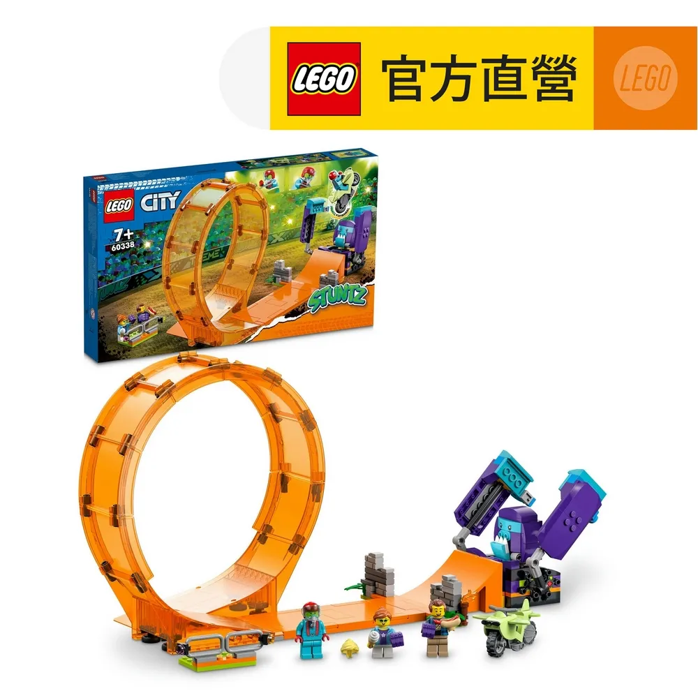 LEGO樂高 城市系列 60338 衝撞黑猩猩特技環形跑道 歷史價格詳細信息