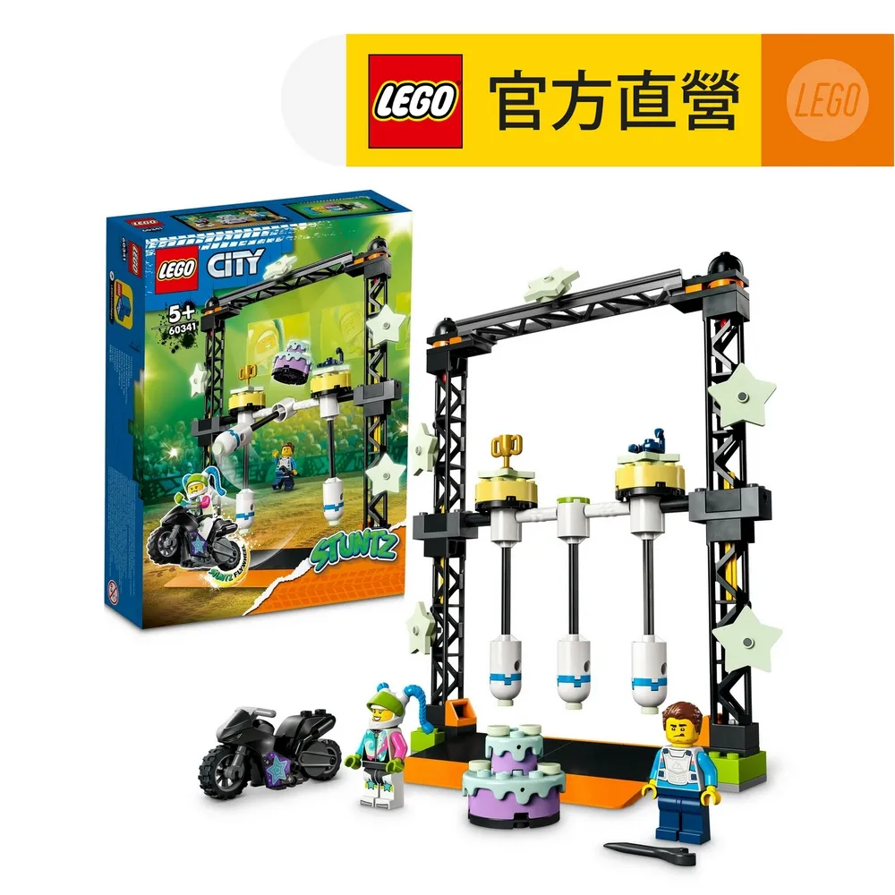 LEGO樂高 城市系列 60341 擊倒特技挑戰組 歷史價格詳細信息