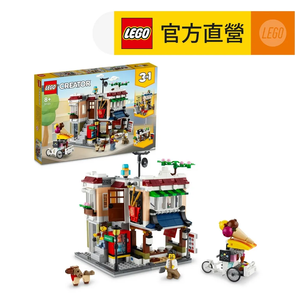 LEGO 31111 創意系列 電子無人機【必買站】樂高盒組 歷史價格詳細信息