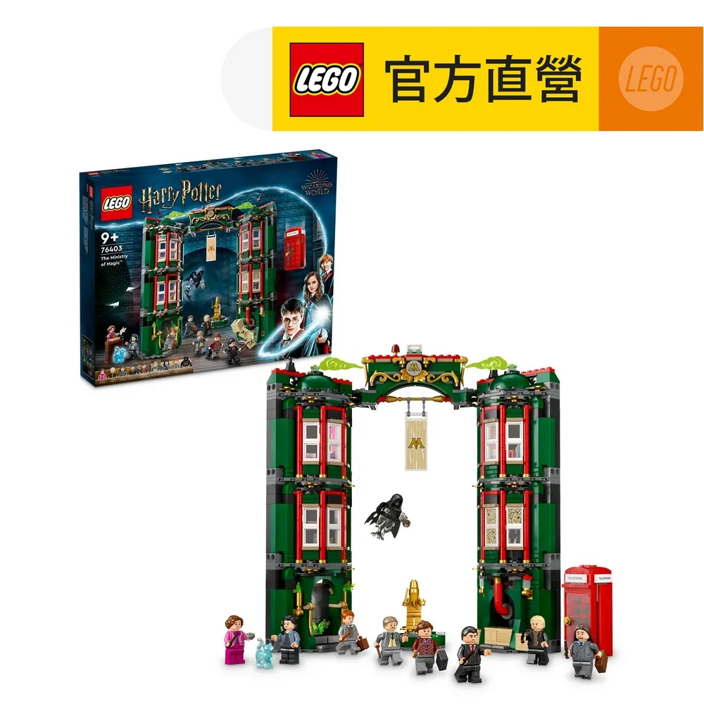 LEGO樂高 哈利波特系列 76406 Hungarian Horntail Dragon 歷史價格詳細信息