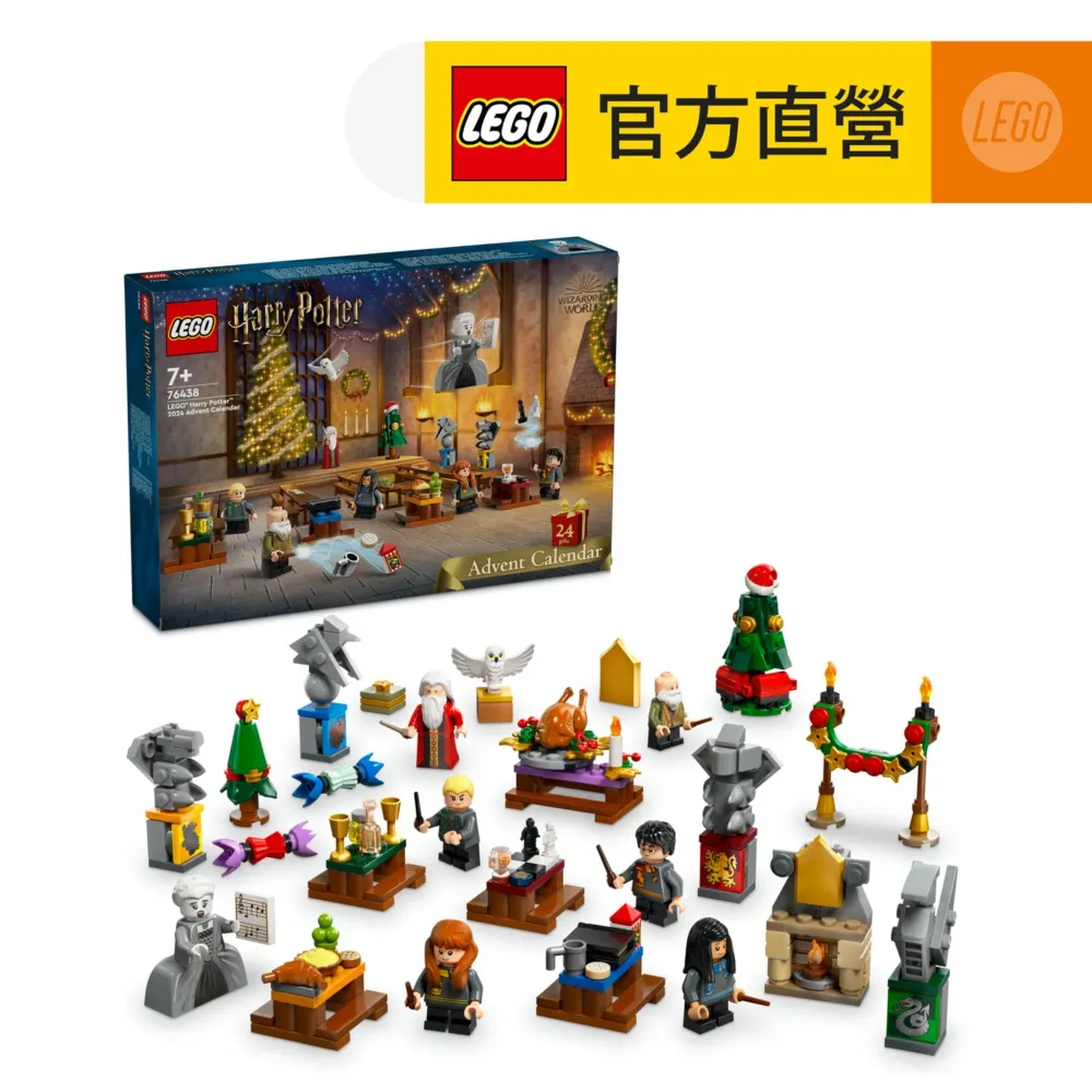 LEGO 76438 樂高 哈利波特 Harry Potter 霍格華茲 幽靈 合唱團 女士 Choir Ghost 歷史價格詳細信息