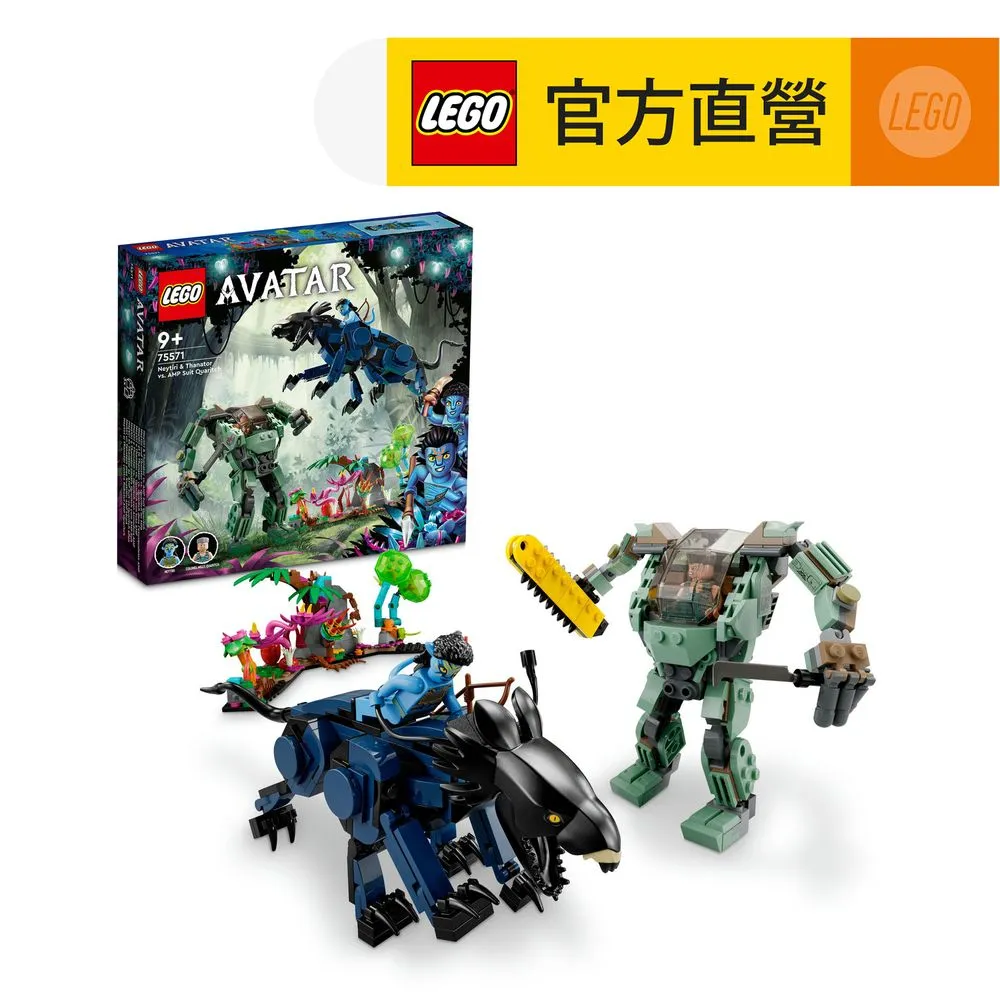 LEGO樂高 Avatar 75578 Metkayina Reef Home 歷史價格詳細信息