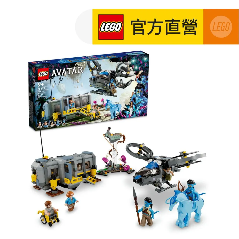 LEGO樂高 Avatar 75578 Metkayina Reef Home 歷史價格詳細信息