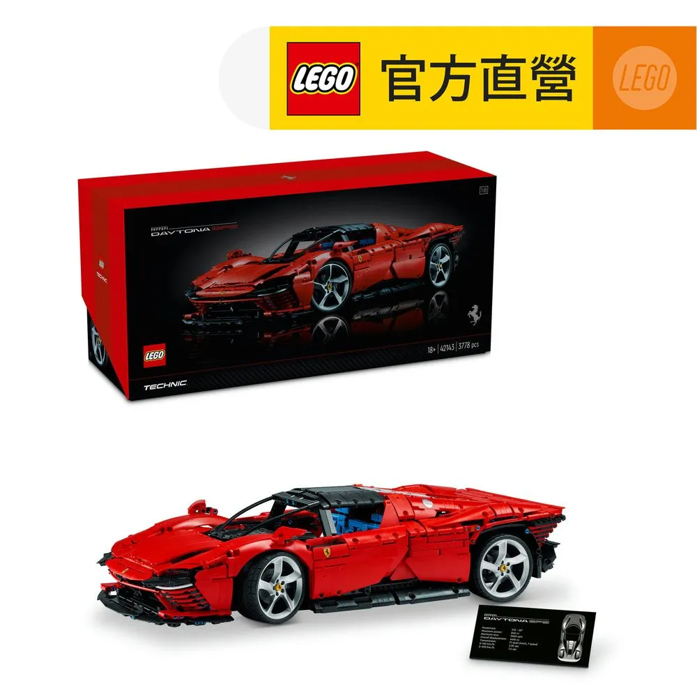 LEGO樂高 科技系列 42123 McLaren Senna GTR 歷史價格詳細信息