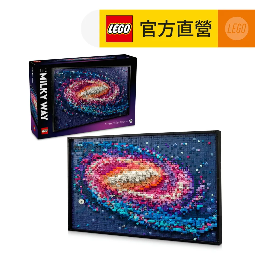 LEGO樂高 Art 31210 現代藝術 歷史價格詳細信息