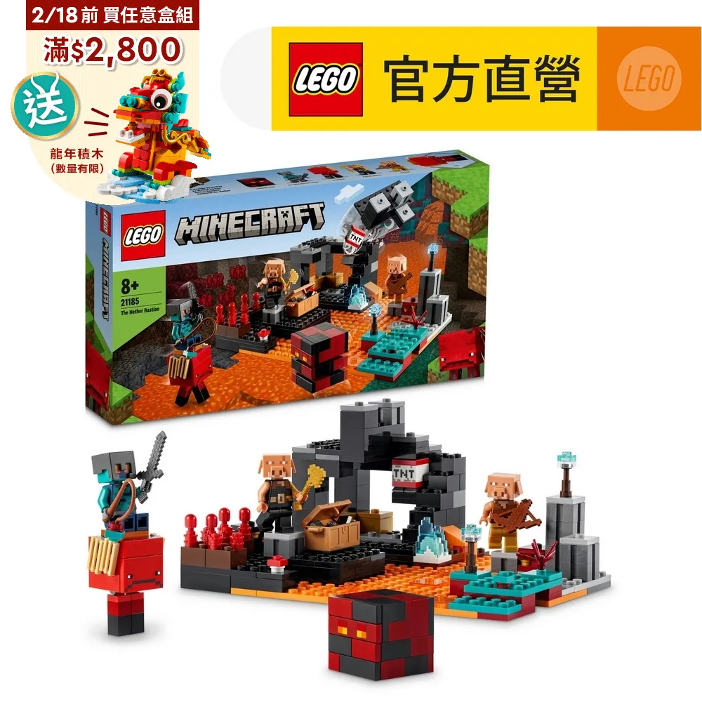 樂高LEGO 21155 我的世界爬行者礦洞尋寶場景拼搭積木玩具禮物 歷史價格詳細信息